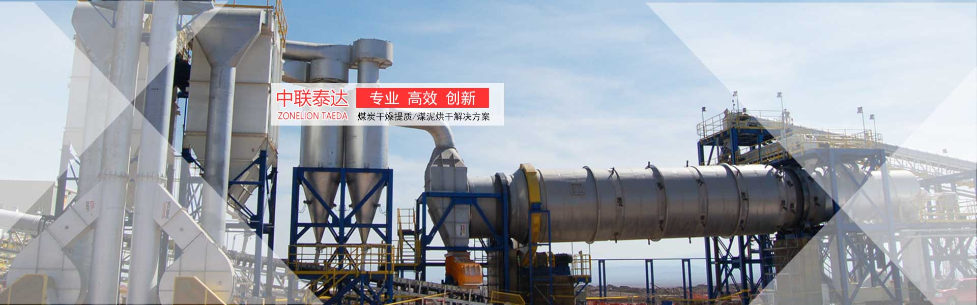Caol Material Drying Production Line