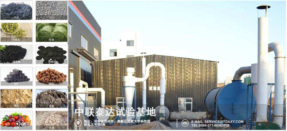 烘干機試機