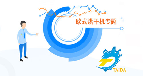 椰糠烘干后的綜合利用方向