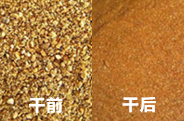 歐式發酵料烘干機