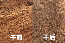 發酵料歐式烘干機